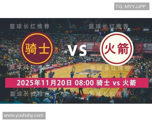 骑士与火箭对决个人数据分析及表现对比详解