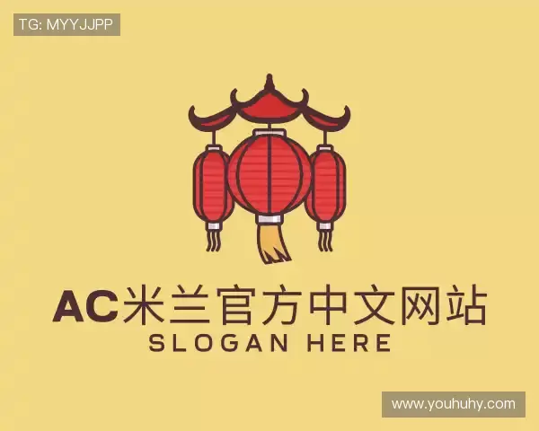 关于AC米兰官方